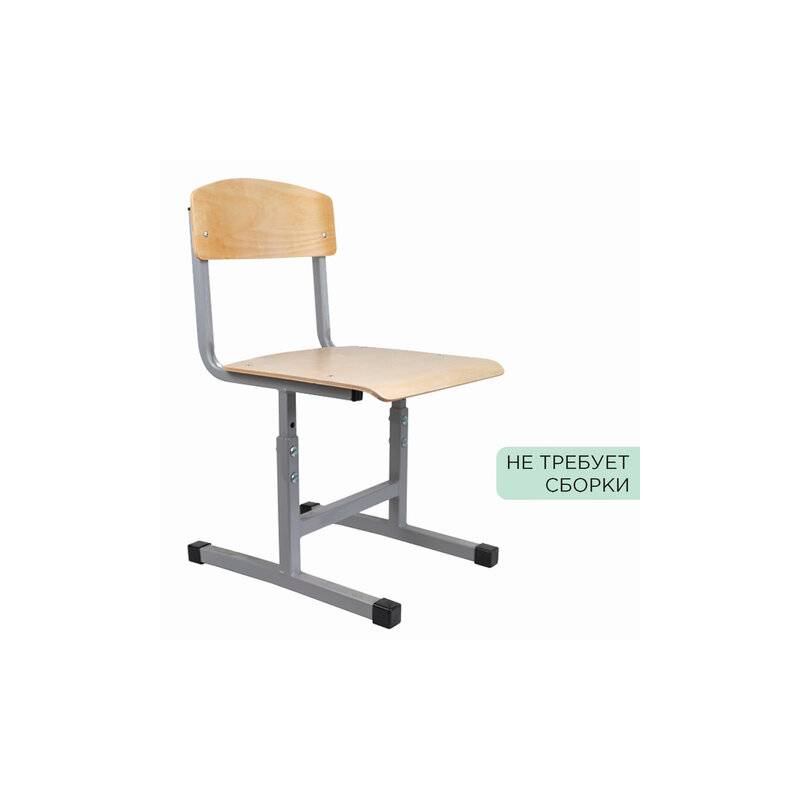 Стул ученический регулируемый "Бюджет", 340х430х585-665 мм, рост 2-4, серый каркас главное фото
