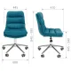 Кресло Chairman 115 Home (бирюзовый текстиль). Фото товара с разных ракурсов.